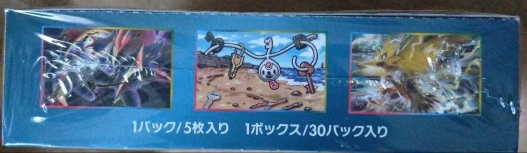 ポケモンカード　ダークオーダー　未開封　box シュリンク付