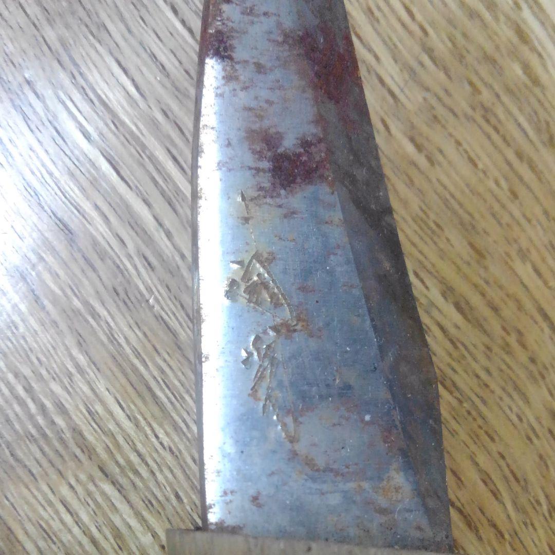切り出し 3本セット