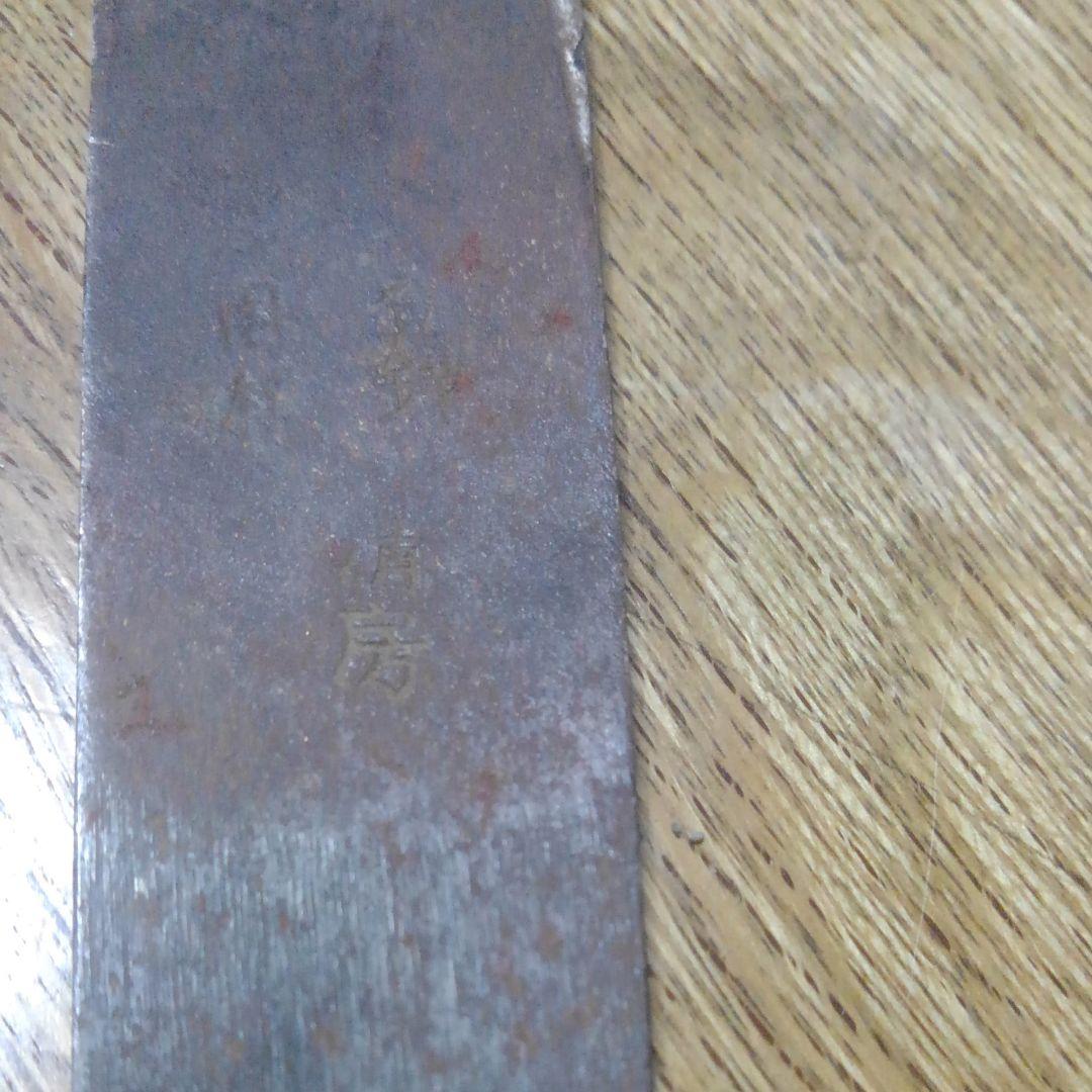 切り出し 3本セット