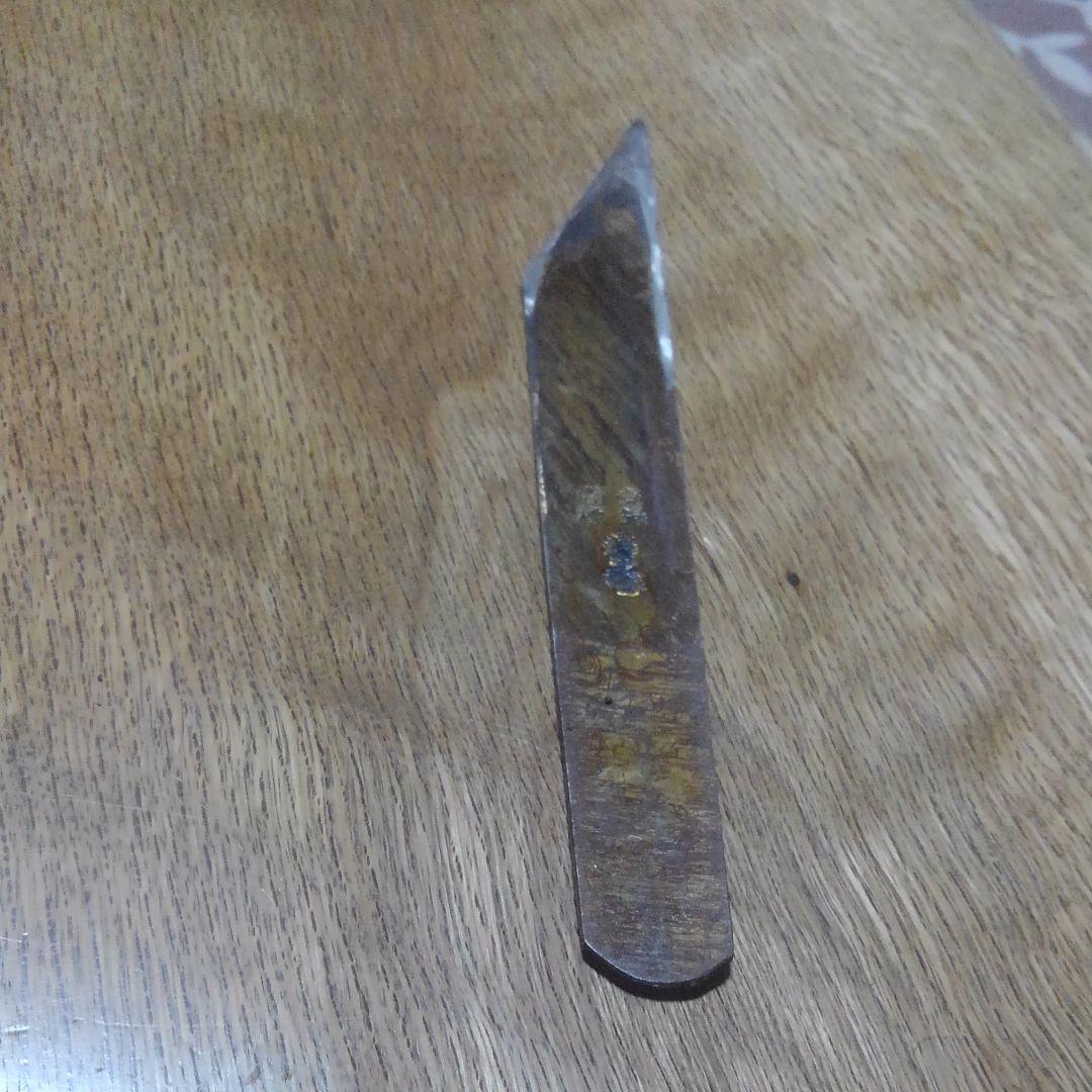切り出し 3本セット