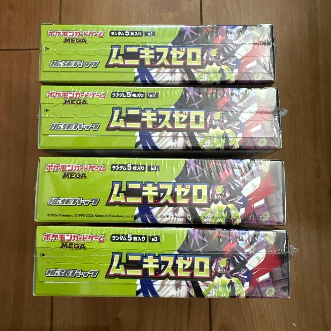 ポケカ ムニキスゼロ 4box シュリンク付き