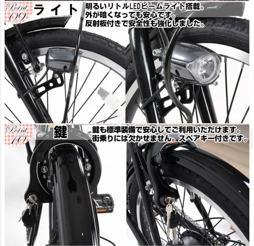 限定地域格安お届け！DASK206 オシャレ電動アシスト自転車 白 新品同様☆