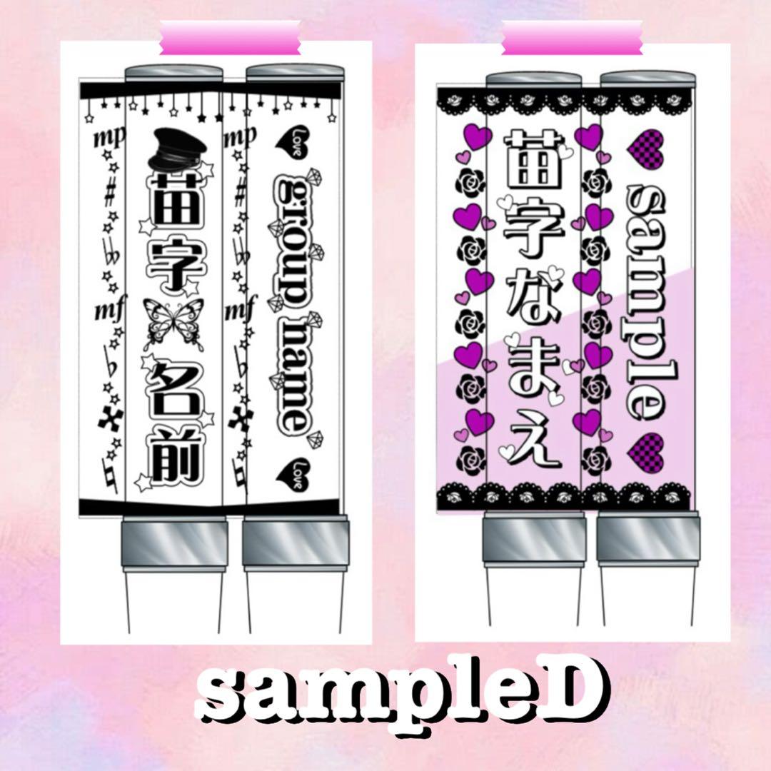 キンブレシート　オーダー　すー