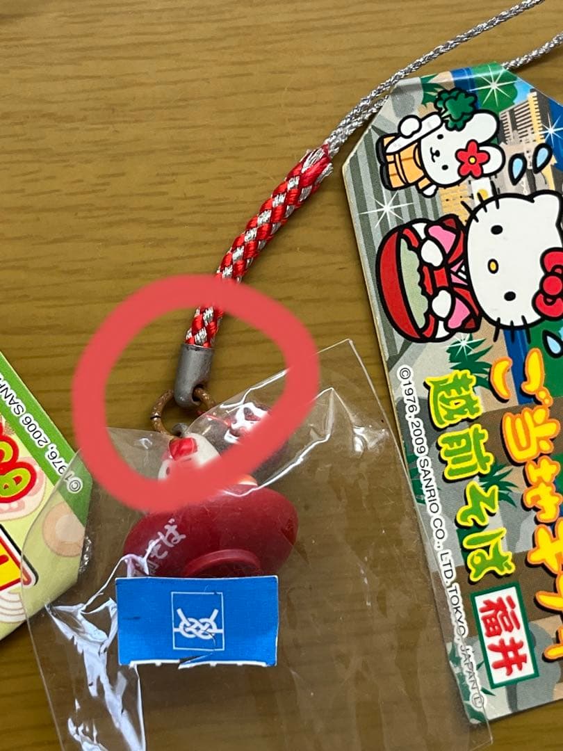 ご当地キティ キーホルダー 19点セット