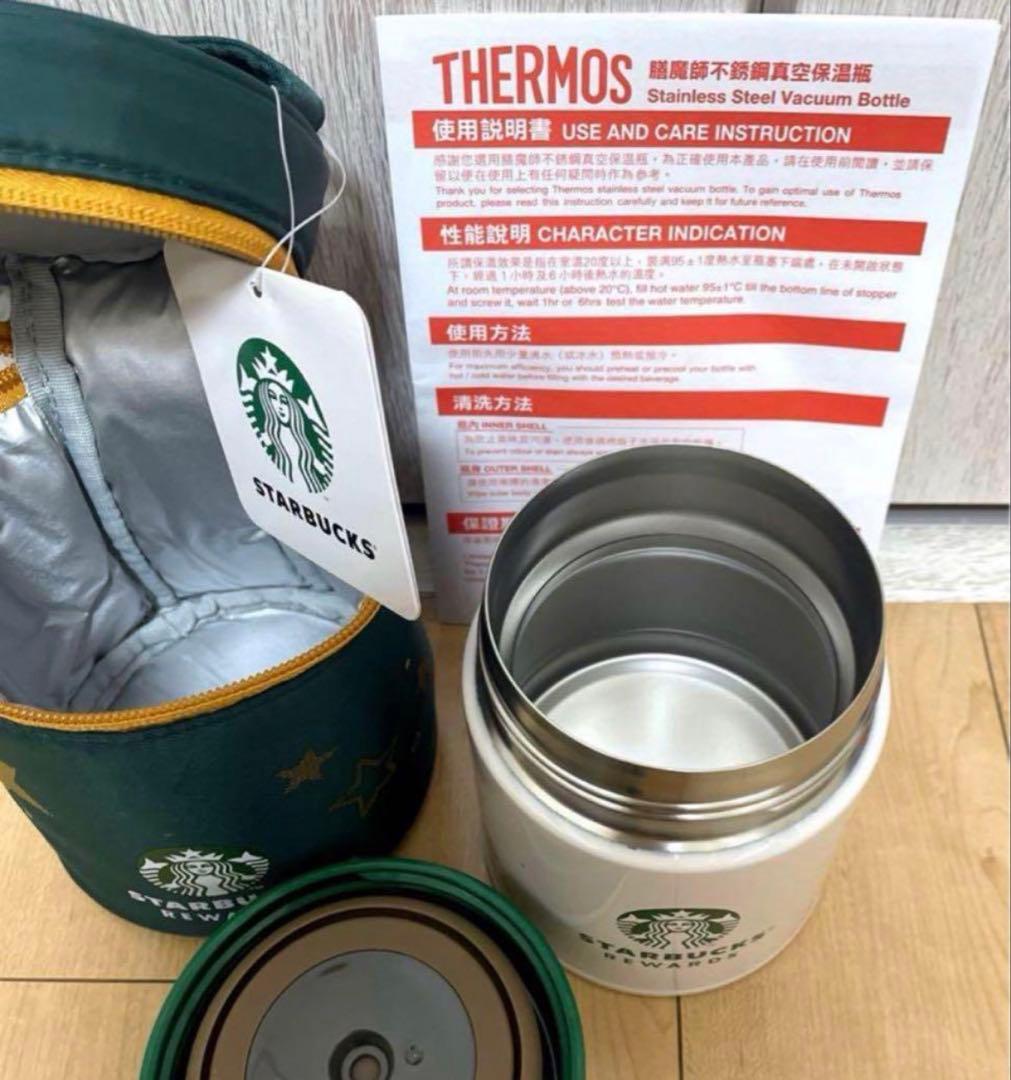 スターバックス　THERMOS コラボ　フードジャー　保冷弁当箱　スタバ