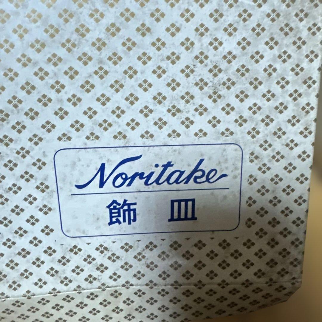 1950年代Noritake 飾り皿 赤いバラ ヴィンテージ