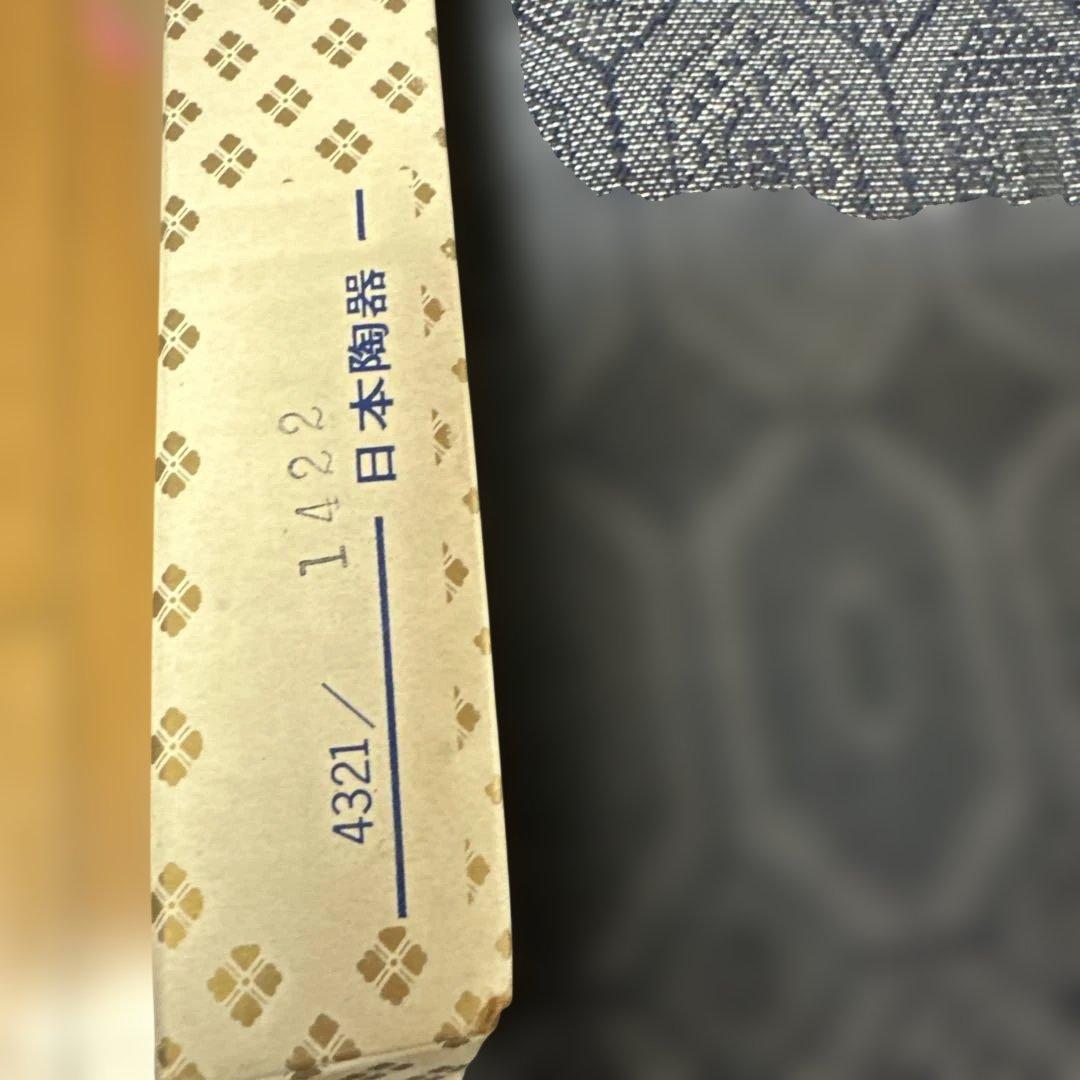 1950年代Noritake 飾り皿 赤いバラ ヴィンテージ