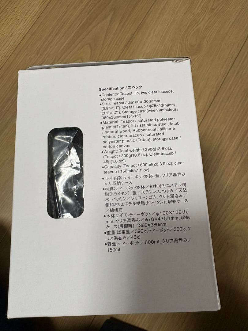 スノーピーク　 peak サヨウ CS-340