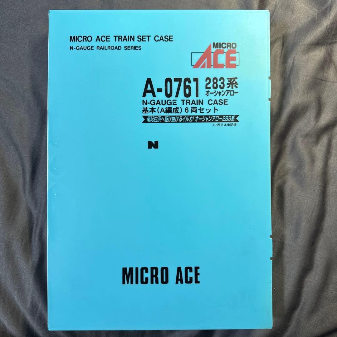 マイクロエース A-0761 283系 オーシャンアロー 基本6両セット