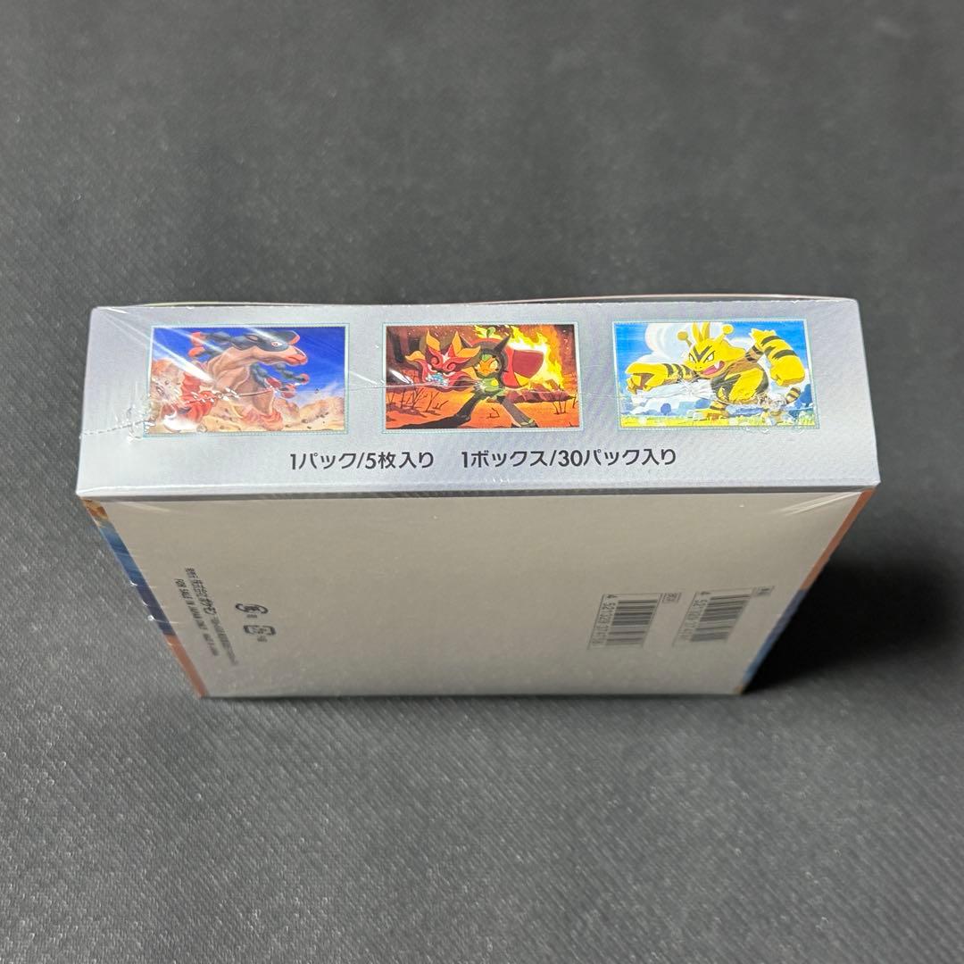 ポケカ 熱風のアリーナ 未開封 BOX シュリンク付き no.814