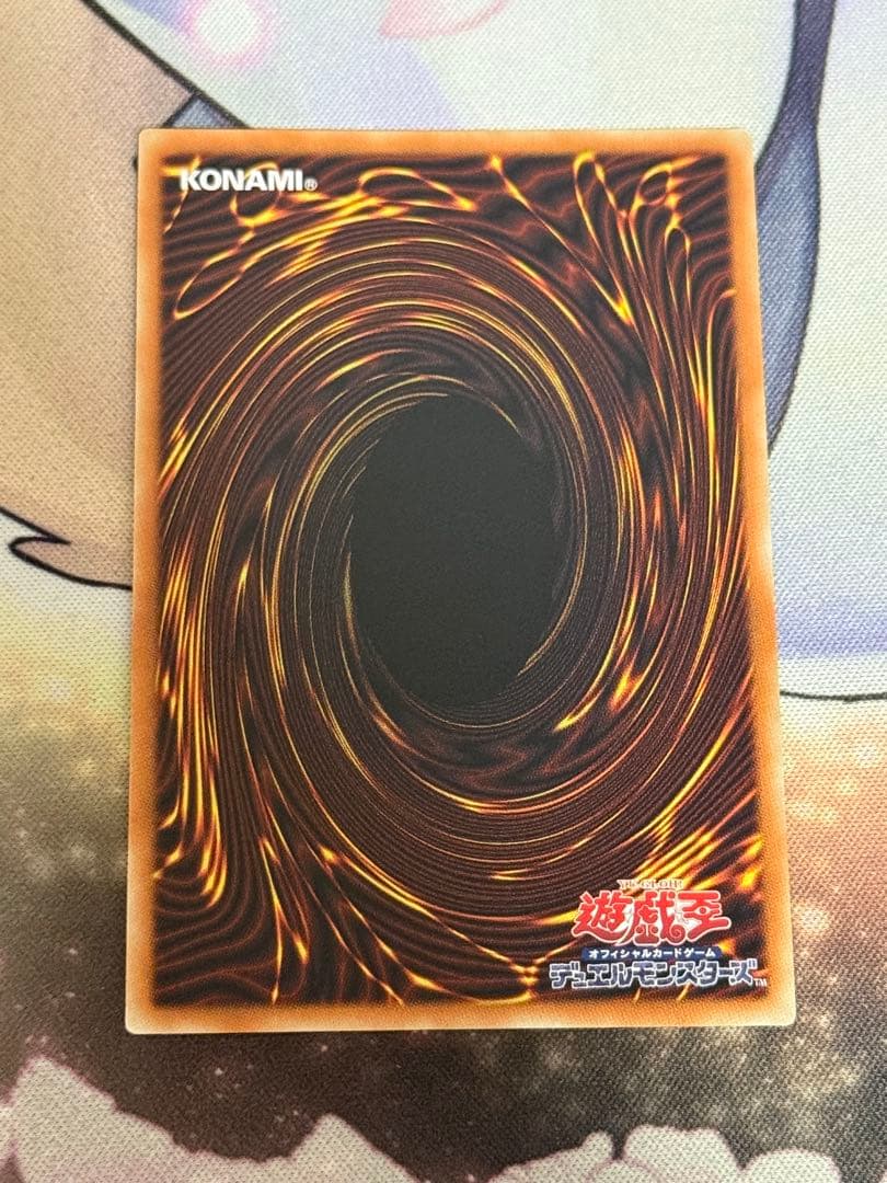 スタージャンクシンクロン　グランドマスターレア