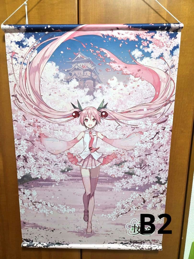 桜ミク タペストリー 計3本