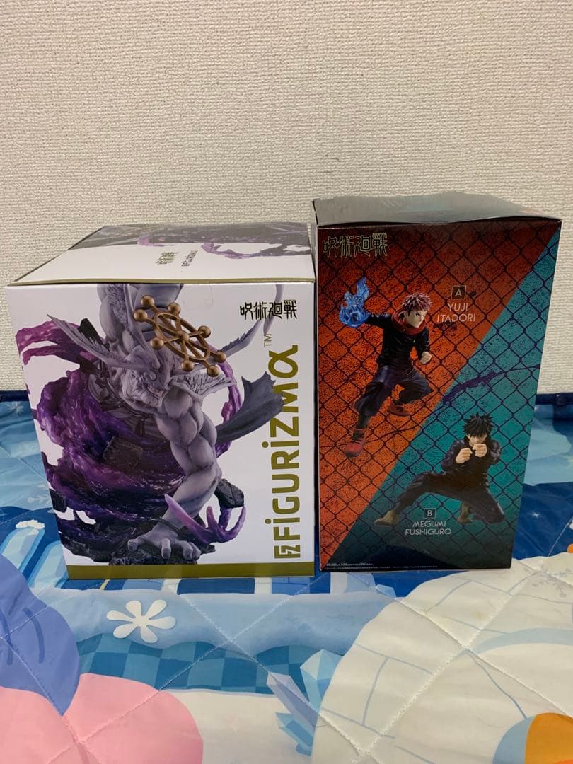 呪術廻戦 FIGURIZMα 八握剣異戒神将魔虚羅 伏黒恵 MAXIMATIC