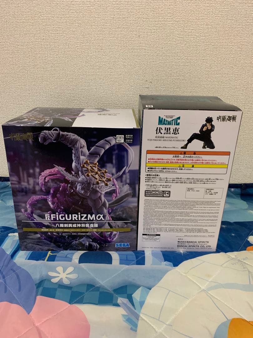 呪術廻戦 FIGURIZMα 八握剣異戒神将魔虚羅 伏黒恵 MAXIMATIC