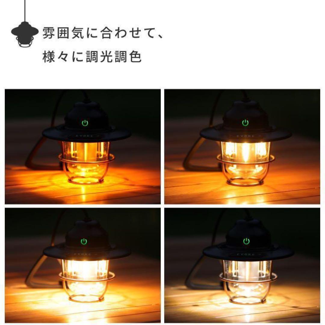 【Kent】吊り下げ式ランタン2点セット×2