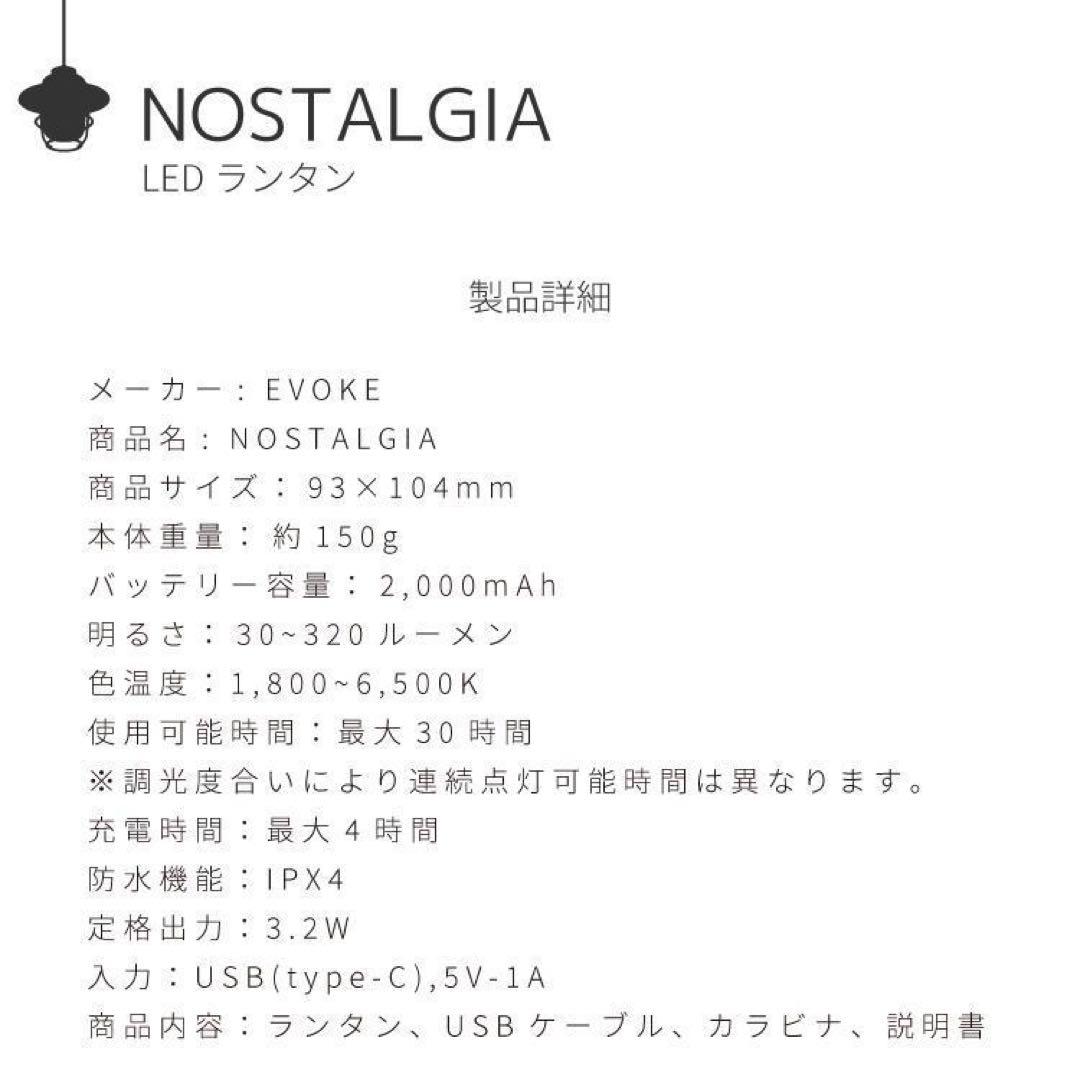 【Kent】吊り下げ式ランタン2点セット×2