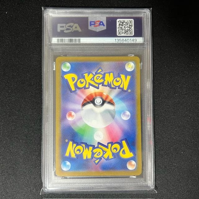 【PSA10】カメックス　クラシック　Classic　CLK　5枚セット