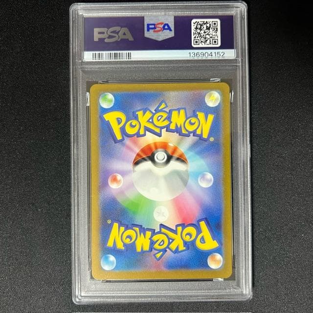 【PSA10】カメックス　クラシック　Classic　CLK　5枚セット