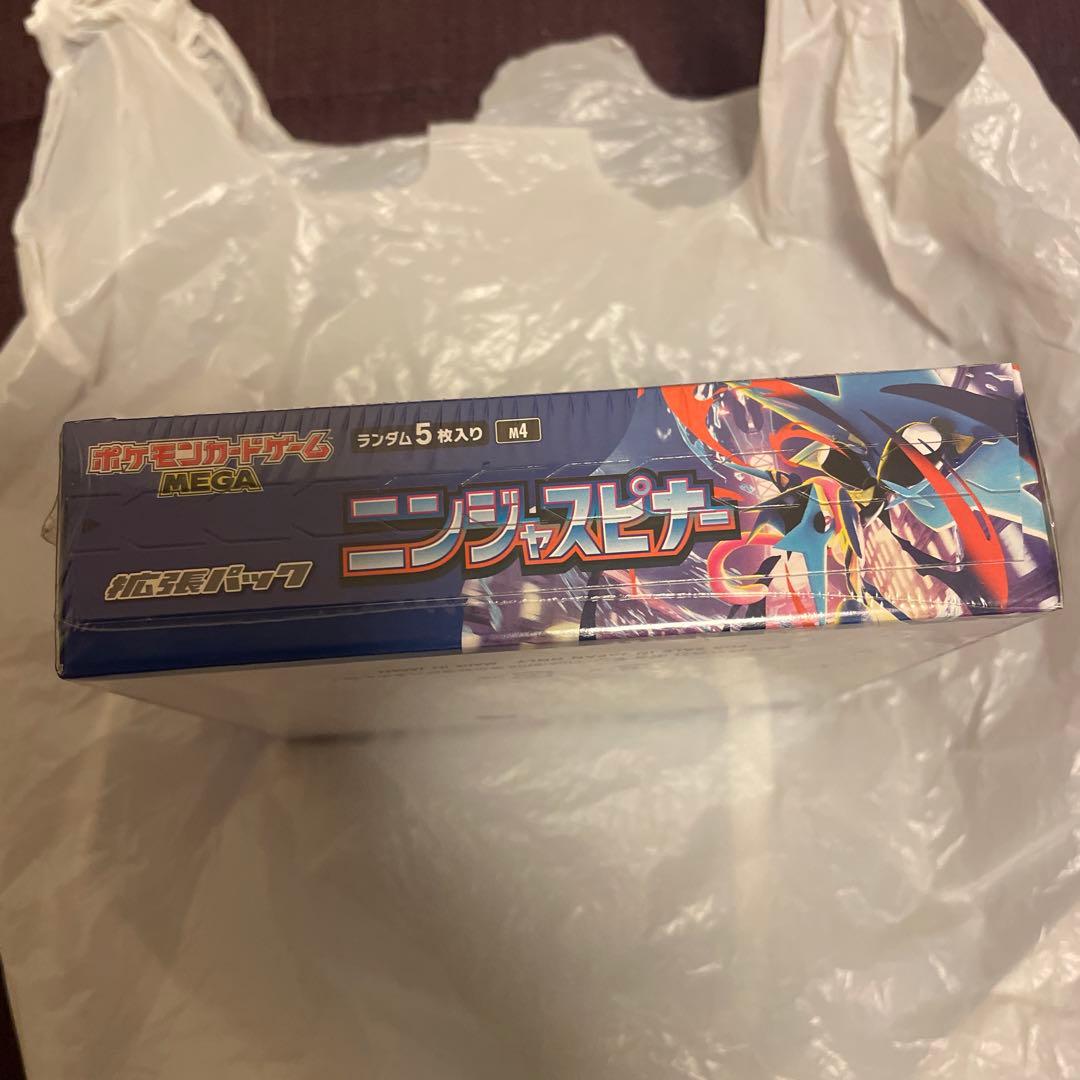 Y*B様 ポケモンカードゲーム ニンジャスピナー 5枚入り