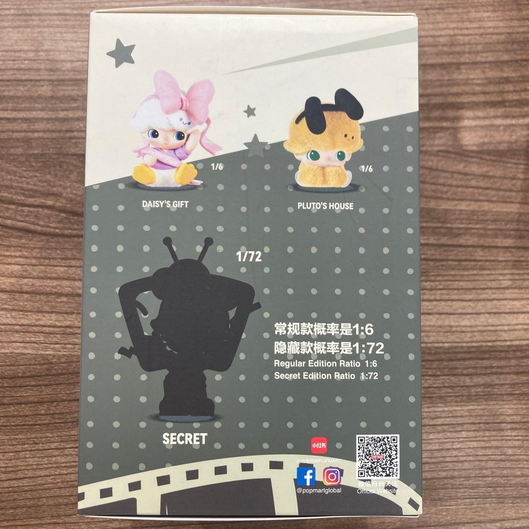 DIMOOWORLD ディズニーシリーズ　ぬいぐるみキーホルダー　Daisy