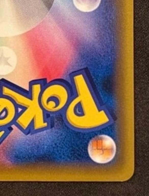 レックウザ: プロモ[XY-P 232/XY-P](プロモーションカード「XY-