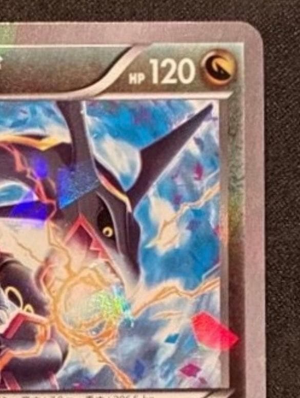 レックウザ: プロモ[XY-P 232/XY-P](プロモーションカード「XY-