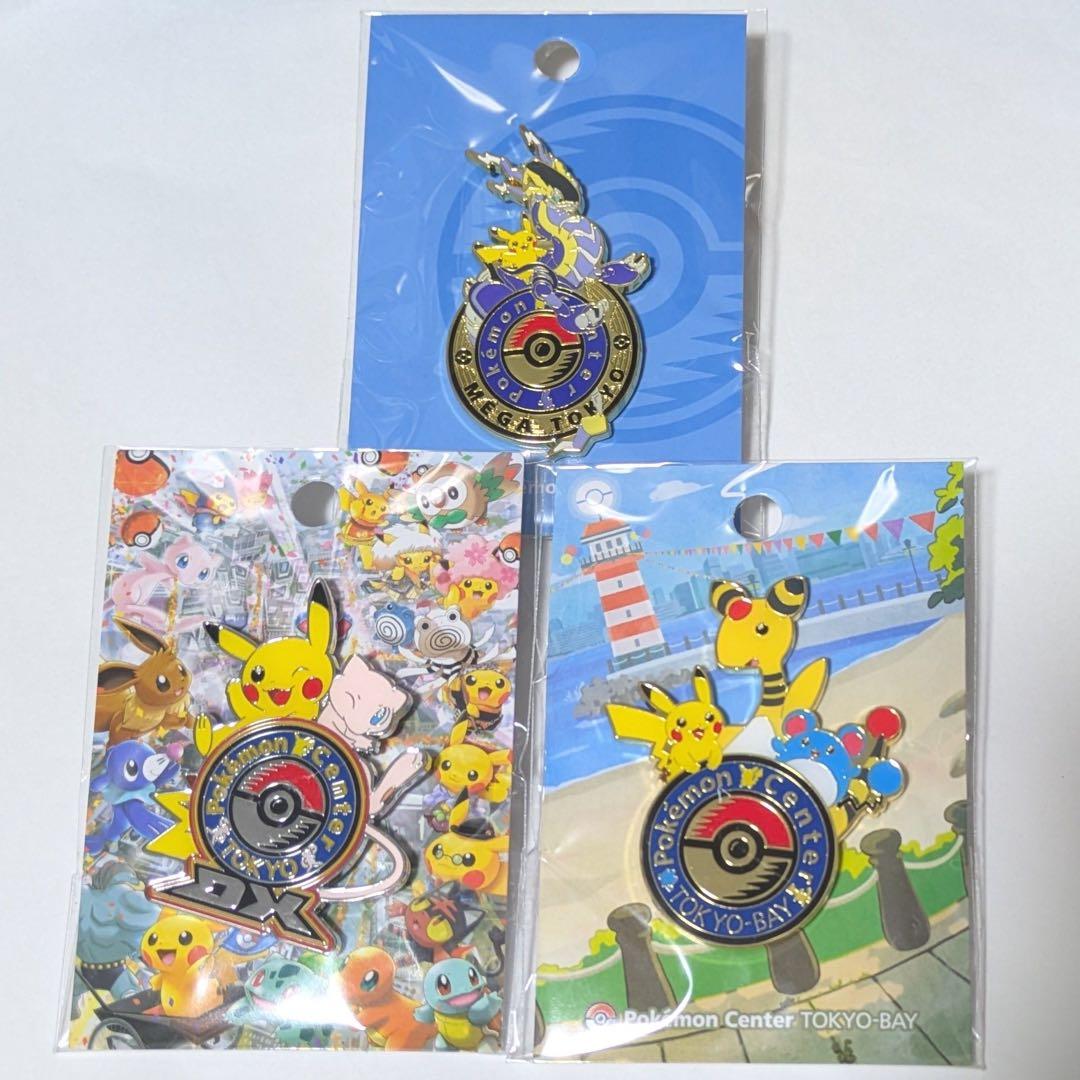 【限定】ポケモンセンターピンズ トウキョー3点セット メガ・DX・ベイ