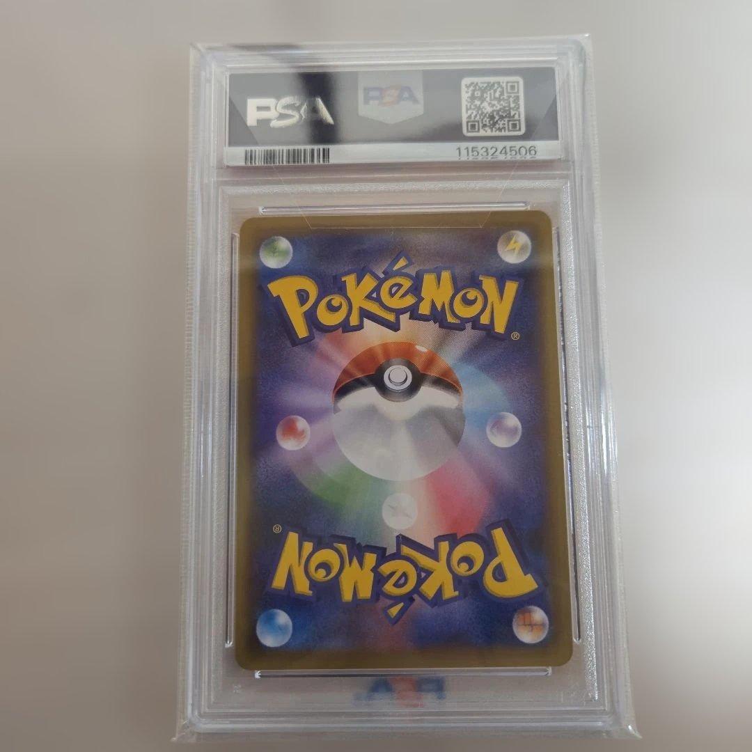 ポケモンセンターのおねいさん　sr psa10