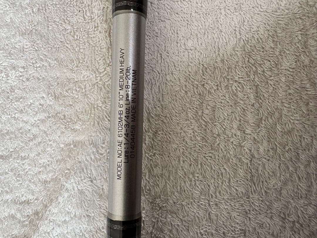 ダイワ エアエッジ AE 6102MHB バスロッド AIR EDGE