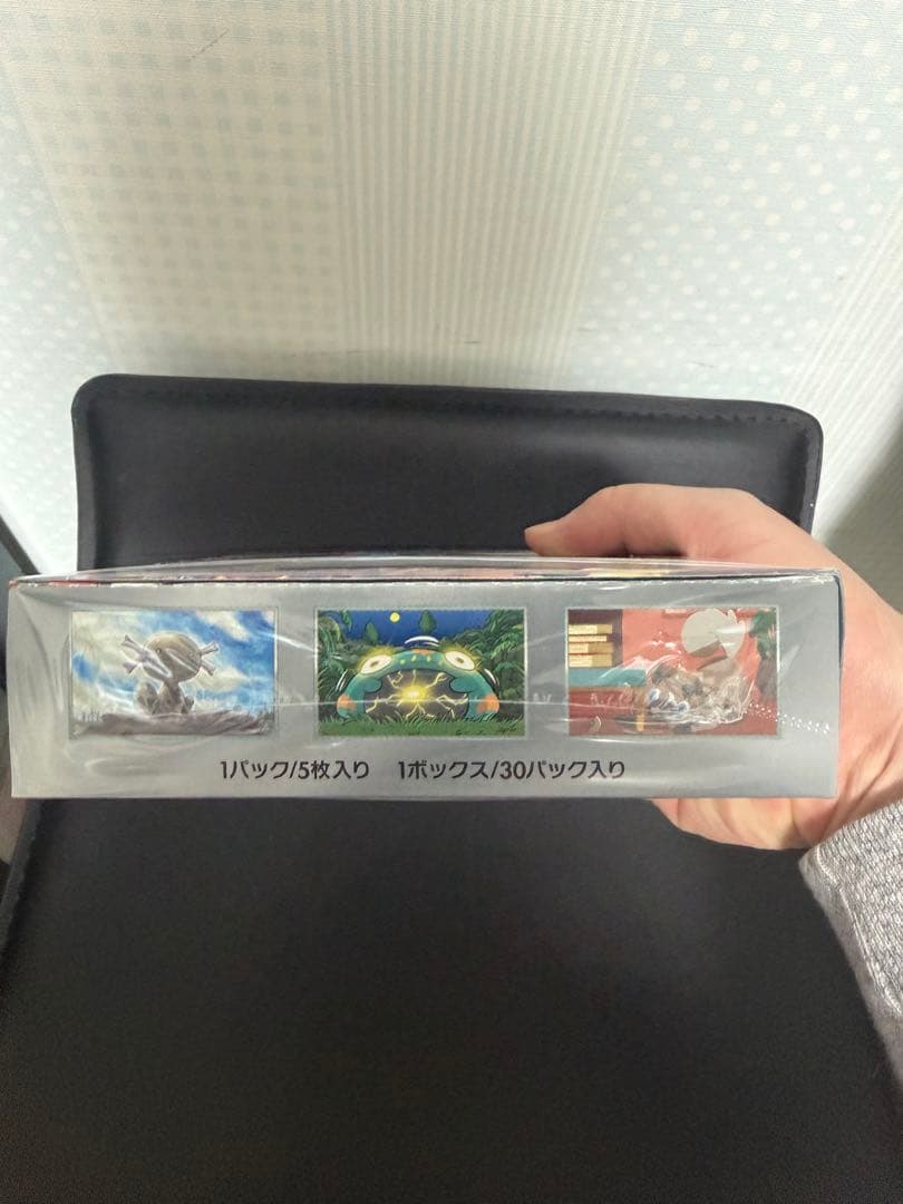 ポケモンカード 黒炎の支配者BOX シュリンク付き