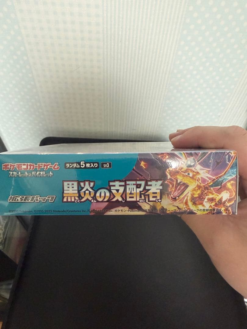 ポケモンカード 黒炎の支配者BOX シュリンク付き
