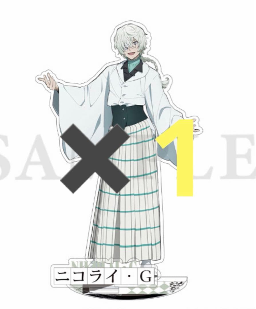 文スト　ニコライ・ゴーゴリ　アクスタ　缶バッジ　14個まとめ売り‼︎‼︎‼︎‼︎
