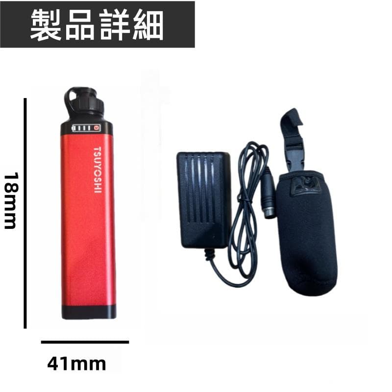 電動リール用リチウムバッテリー14.8V赤7000mAhダイワ＆シマノ対応-A
