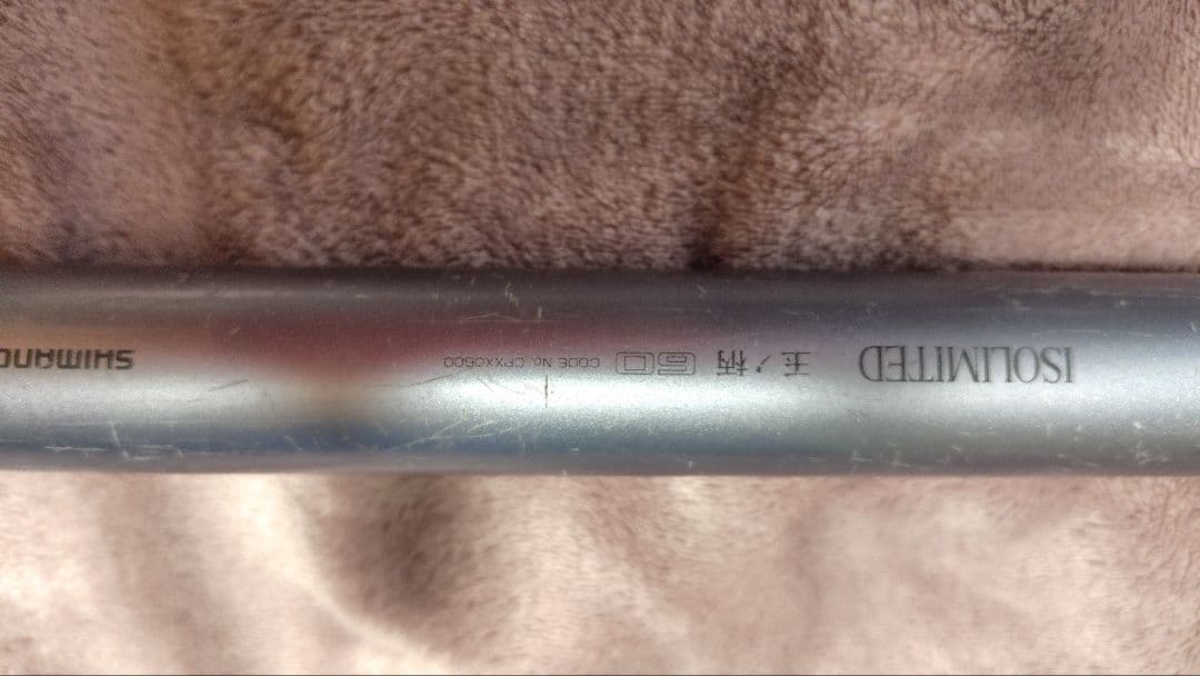 シマノ　リミテッド玉の柄 60