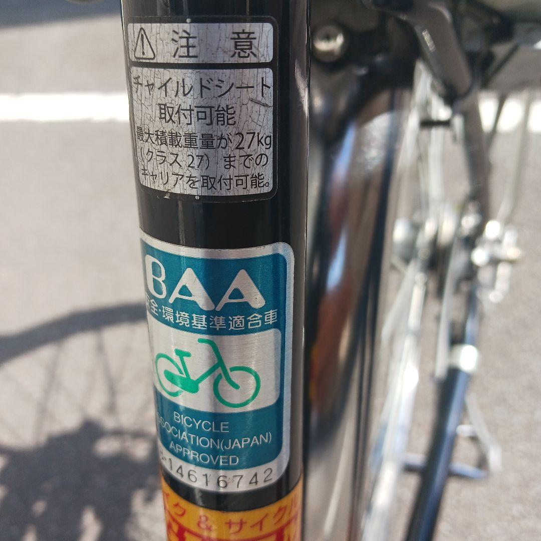 Bridgestone シティサイクル 前カゴ・前照灯付き　静岡駅近辺引渡し