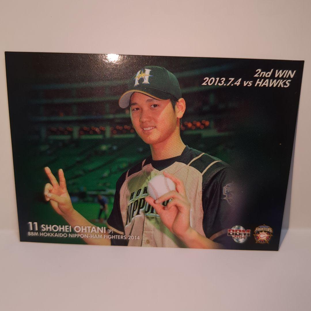 [希少]大谷翔平日ハムプロ2勝目