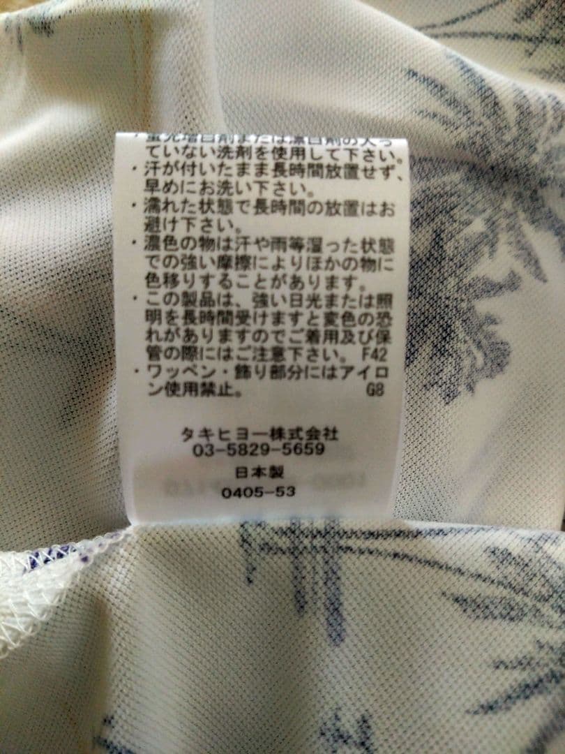 ZOY DRESS CODE INTERNATIONAL シャツ 2