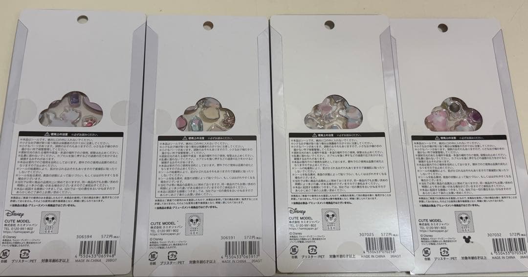 [正規品]プチドロップステッカーディズニー13点 まとめ売り