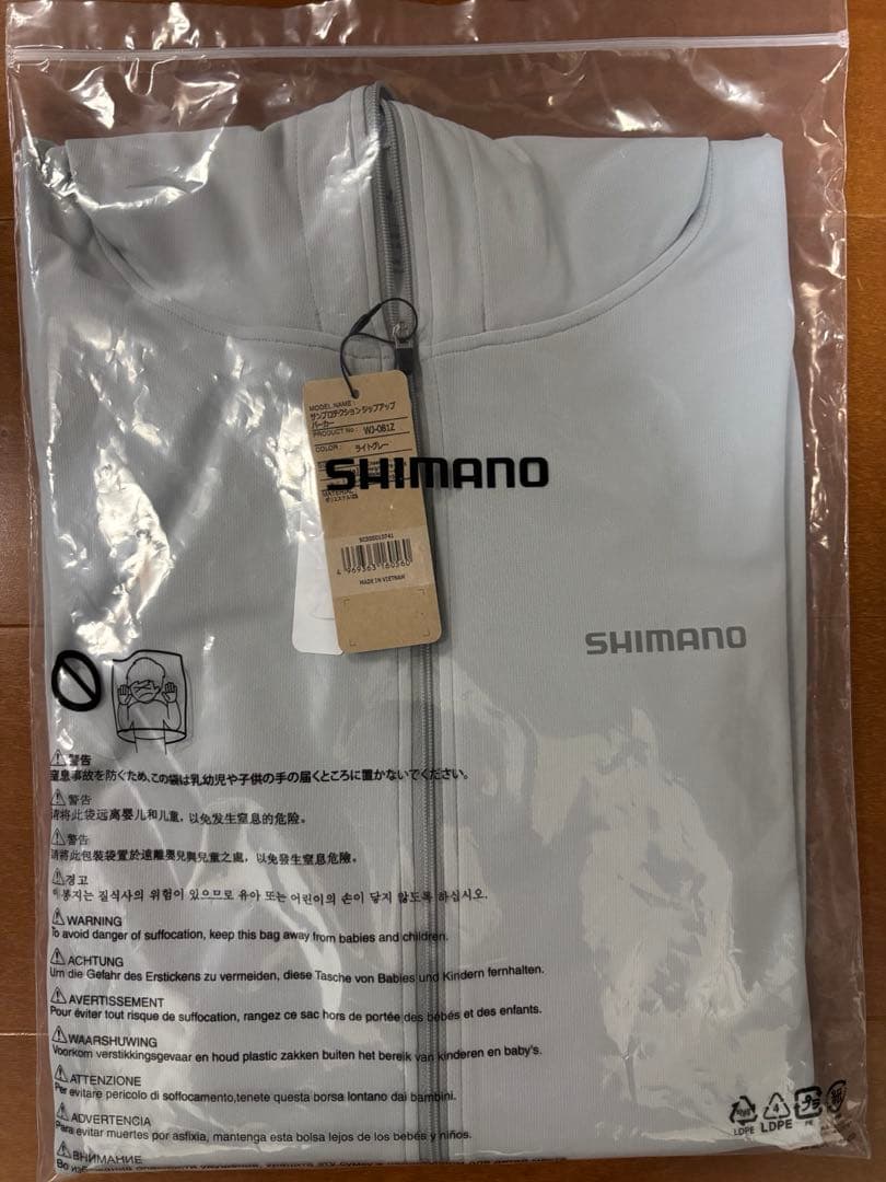 SHIMANO サンプロテクション ジップアップパーカー XL