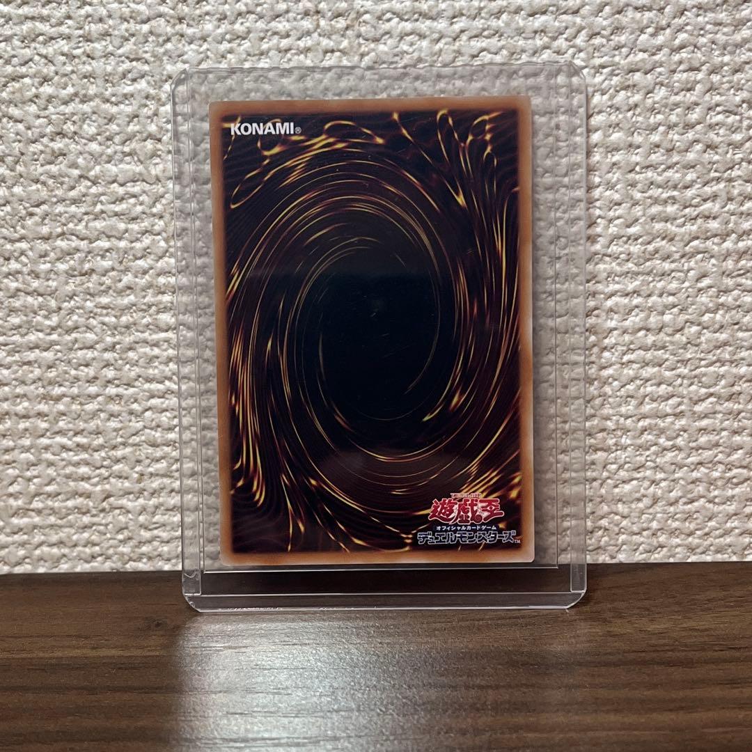 マルチャミーフワロス 【プリズマティックシークレット】　遊戯王新弾