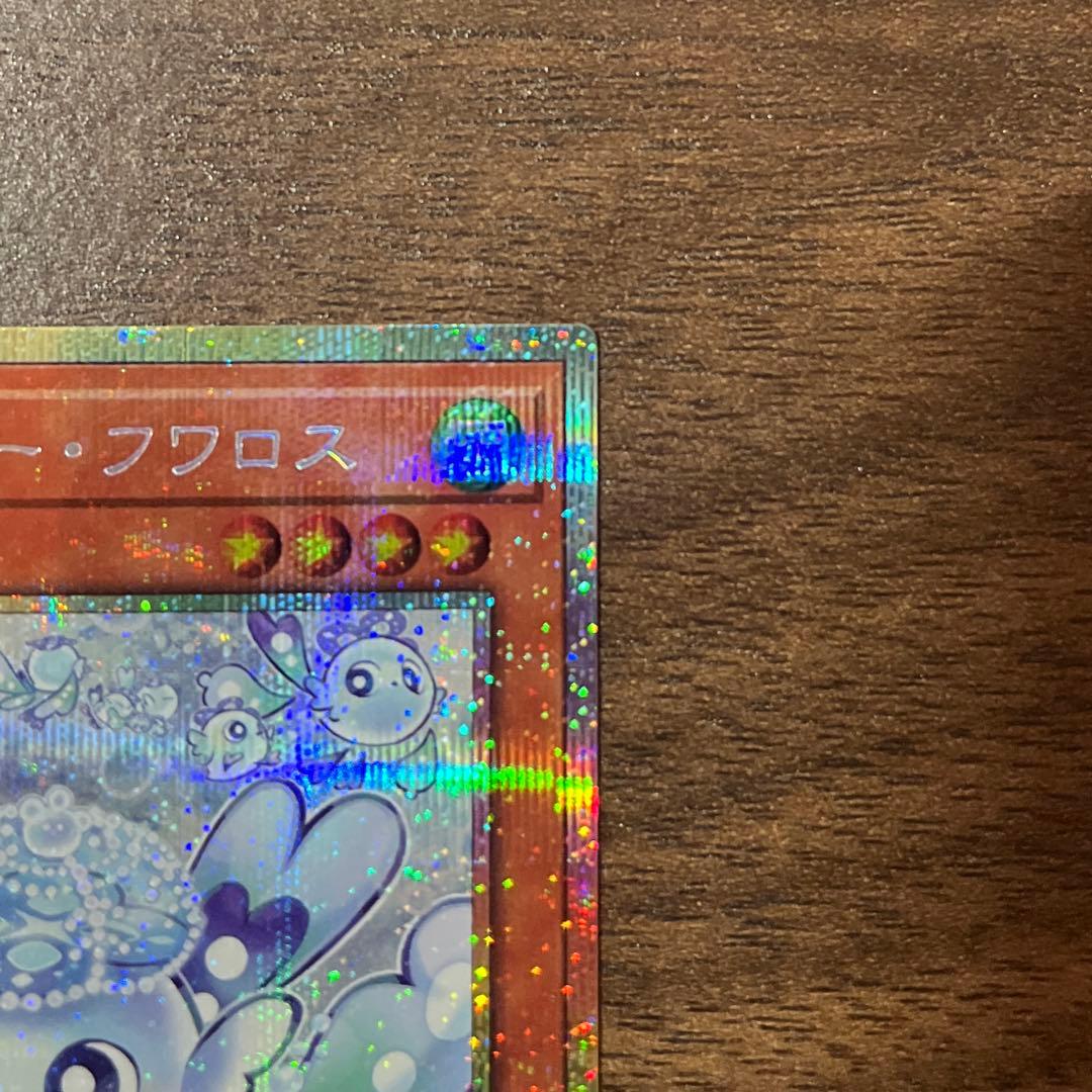 マルチャミーフワロス 【プリズマティックシークレット】　遊戯王新弾