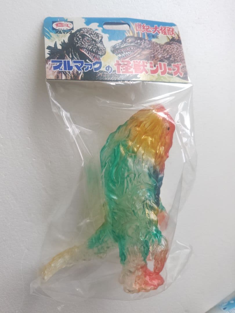 ブルマァクの怪獣シリーズ 　ヘドラ（復刻版）未使用未開封