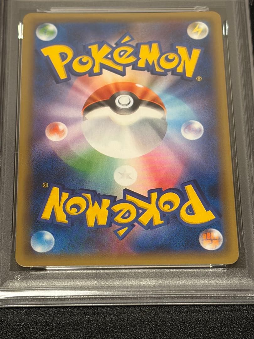 【PSA10】ポケモンカードゲーム　カビゴンGX 001/SM-P