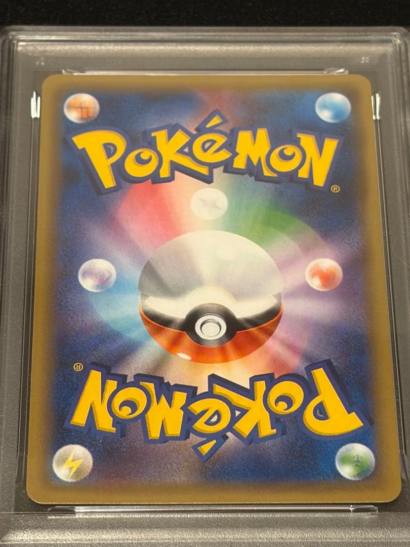【PSA10】ポケモンカードゲーム　カビゴンGX 001/SM-P