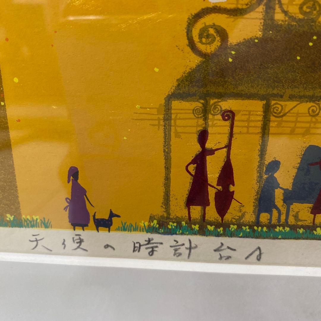 吉岡浩太郎　版画・絵画