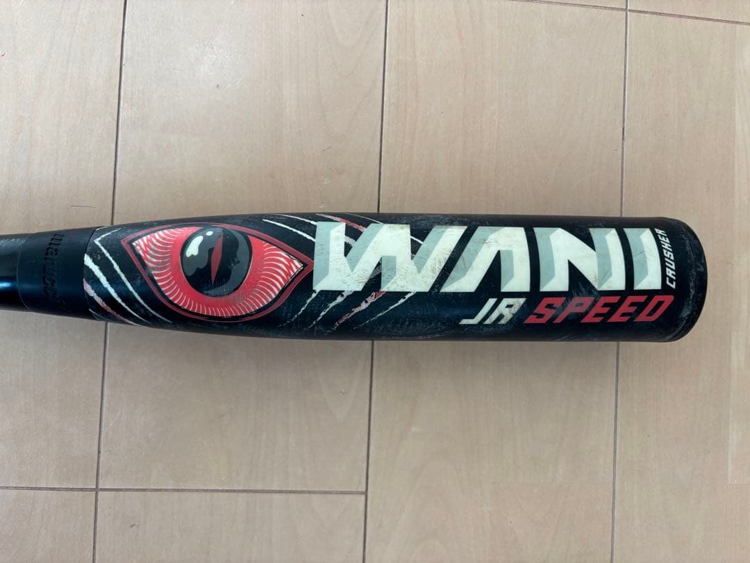 WANI JR SPEED 軟式バット