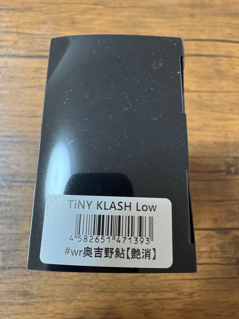 【新品未使用】DRT タイニークラッシュlow 奥吉野鮎（艶消）①