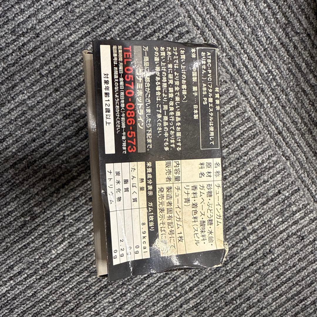 ★全6種コンプ★コナミ ガメラ 食玩フィギュア レトロ 箱付セット