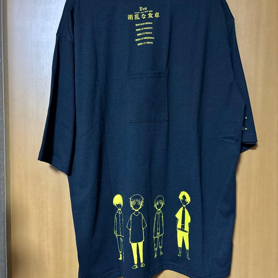 Eve 胡乱な食卓Tシャツ　Lサイズ