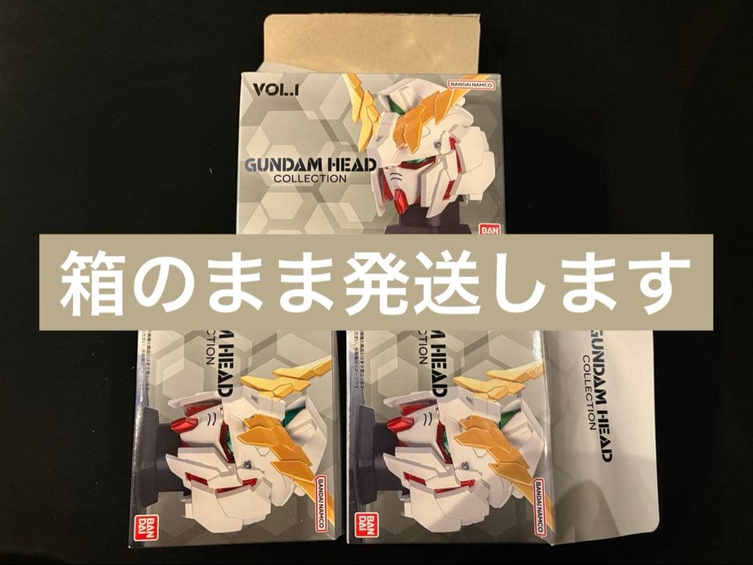 6// GUNDAM HEAD COLLECTION vol.1／3種